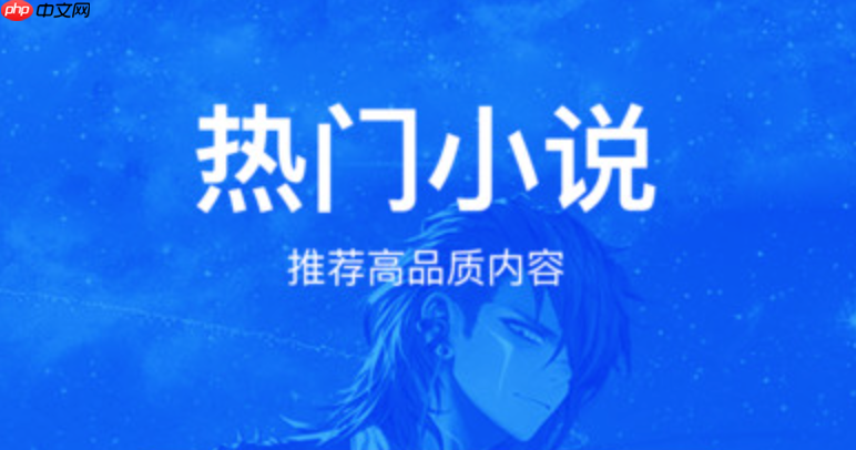 蓝海书屋中文版网页入口-蓝海书屋简体中文官网  第1张