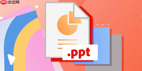 PPT如何将幻灯片导出为高保真TIFF格式_修改注册表提升导出DPI  第1张