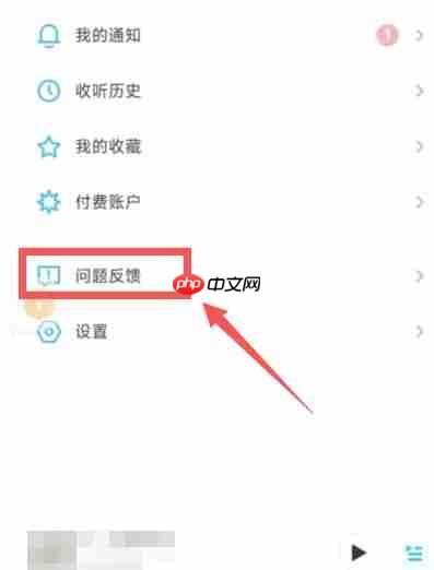 小宇宙app领航员怎么联系-领航员联系方法  第2张