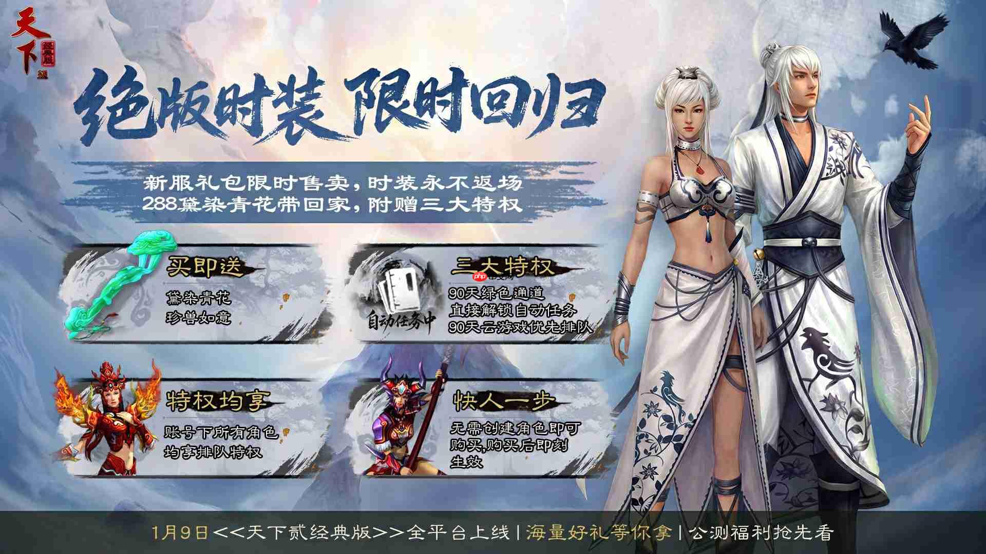 天下贰经典版官网入口链接-天下贰官网入口首页  第2张