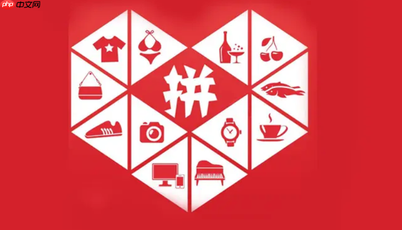 拼多多商家版被骗签了合同怎么办  第3张