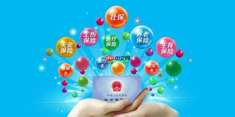 社保费管理客户端怎么修改申报密码_社保费管理客户端修改申报密码详细教程