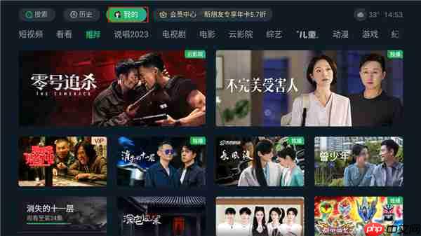 银河奇异果app怎么取消自动续费-取消自动续费教程  第1张