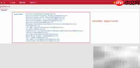北京公积金自助提取指南  第9张