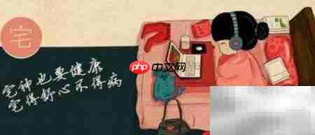 如何合理控制娱乐时间  第1张