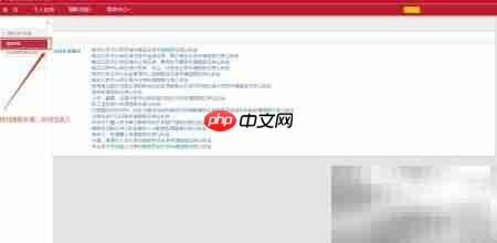 北京公积金自助提取指南  第8张