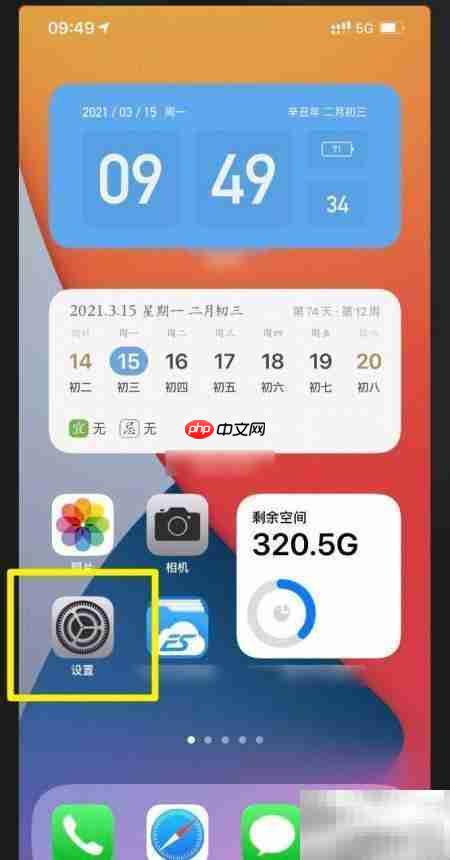 iPhone12如何关闭Apple个性化广告  第1张