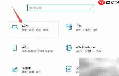 如何设置电脑专注助手  第2张