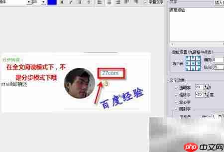 图片批量处理神器  第11张