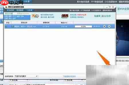 iPad视频转换教程  第5张