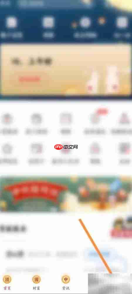 北京银行电话银行密码设置指南  第1张