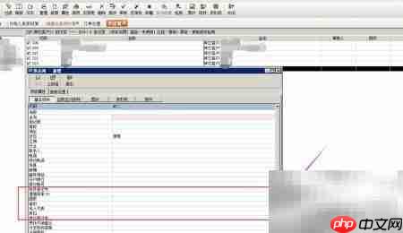 金蝶新建供应商操作指南  第9张