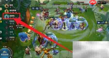 云顶之弈御金师之杖获取攻略  第2张