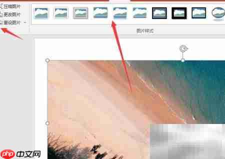 PPT插入图片的简单方法  第5张