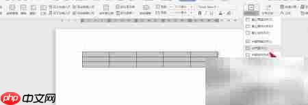WPS2019制作工资提成表  第3张