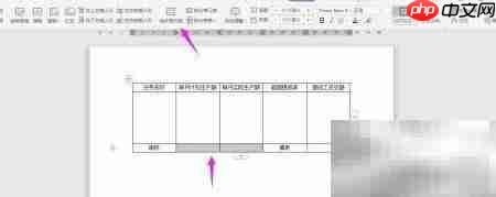 WPS2019制作工资提成表  第6张