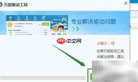 摄像头驱动安装指南  第7张