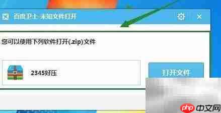 摄像头驱动安装指南  第4张