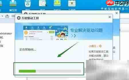 摄像头驱动安装指南  第9张
