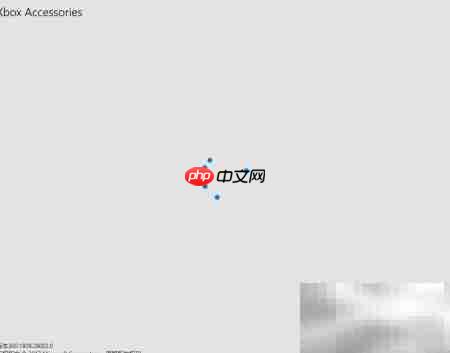 更新Xbox手柄固件指南  第2张