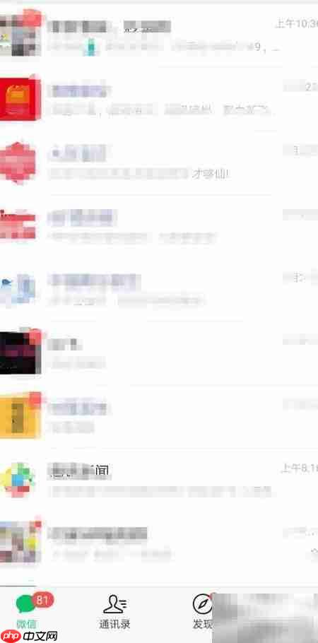 南航羽毛球馆预约指南  第3张