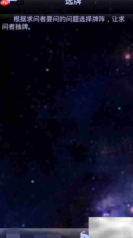 塔罗入门指南：轻松上手  第9张