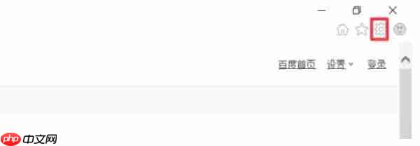 ie11怎么设置空白主页-ie11设置空白主页的方法