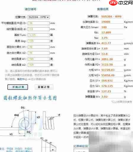 CAXA图片插入防丢失技巧  第2张