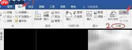 CAXA图片插入防丢失技巧  第3张