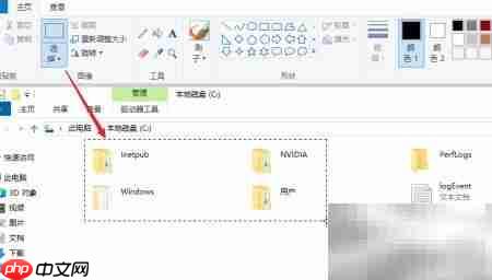 Windows自带功能轻松截图  第3张
