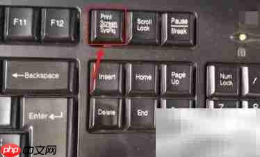 Windows自带功能轻松截图  第1张