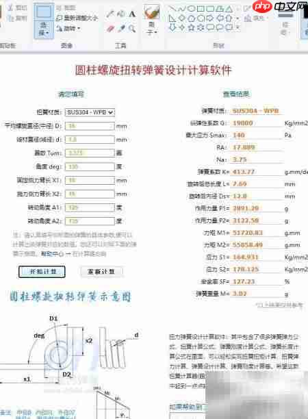 CAXA图片插入防丢失技巧  第5张