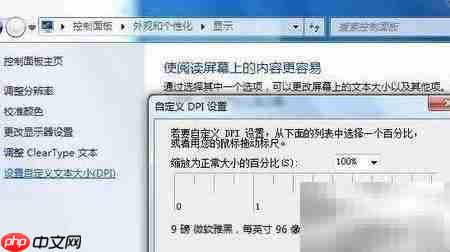 Win7深度优化清理  第3张