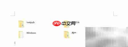 Windows自带功能轻松截图  第4张