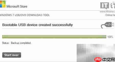 禁用Win7 U盘格式化功能  第8张