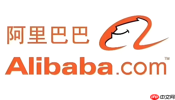1688阿里巴巴批发网是真货吗_1688阿里巴巴批发网货源真假分析  第1张