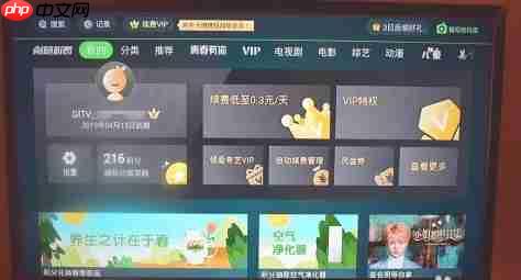 银河奇异果app怎么注销账号-账号注销方法  第3张