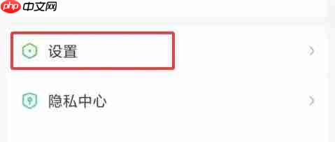 银河奇异果app怎么设置桌面管理-桌面管理设置