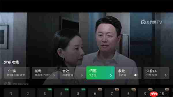 银河奇异果app怎么设置倍数播放-倍数播放教程  第2张