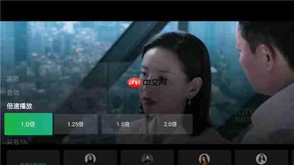 银河奇异果app怎么设置倍数播放-倍数播放教程  第3张