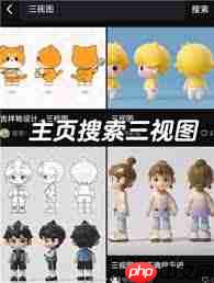 如何利用即梦ai生成ip三视图