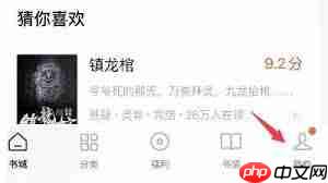 番茄小说如何注册作者号  第3张