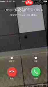 苹果FaceTime诈骗能否追踪到人  第3张