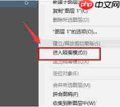ai如何开启隔离模式  第1张