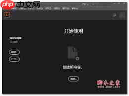 ai如何开启隔离模式  第2张