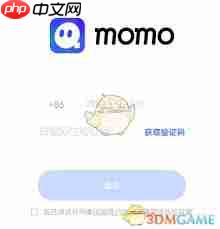 陌陌官网怎么登录  第3张