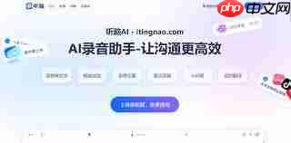 豆包录音如何转文字  第1张