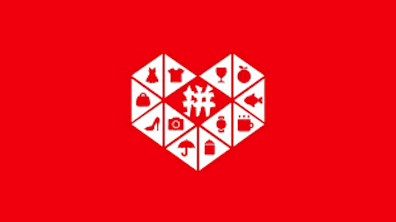 拼多多官网电脑版登录地址 拼多多网页版最新入口  第1张