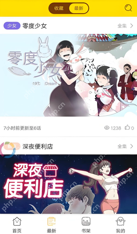 蛙漫2漫画官网主页入口 蛙漫2(台版)官方访问地址  第2张
