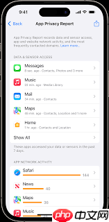 如何开启iPhone15的App隐私报告  第1张